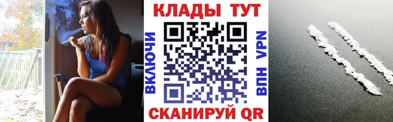 Наркошоп Дятьково ГАШИШ  Галлюциногенные грибы  Cocaine  МЕФ  Бошки Шишки 