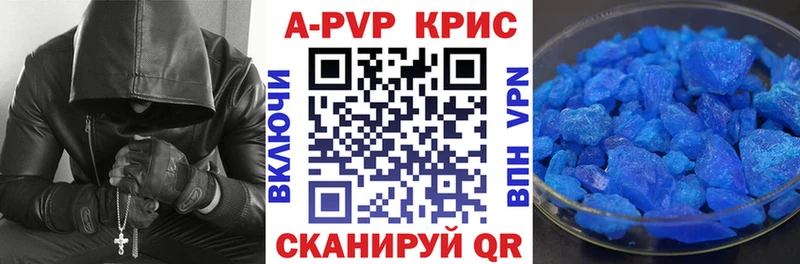APVP СК КРИС  Дятьково 