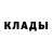 Героин хмурый Vanya Rashinski
