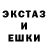Экстази круглые Nazar Maxsudov