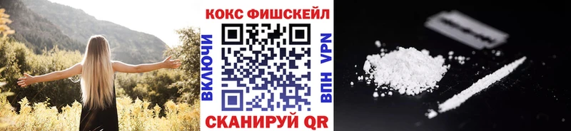 COCAIN Колумбийский  Дятьково 