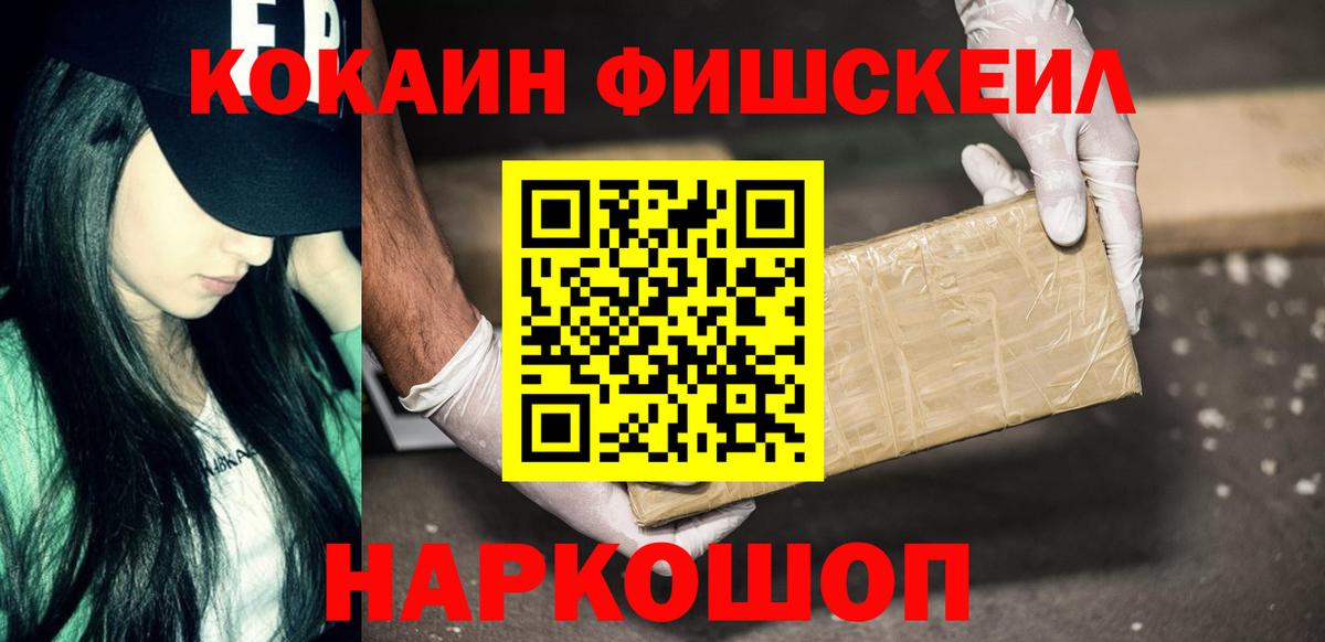 Cocaine 97% Дятьково