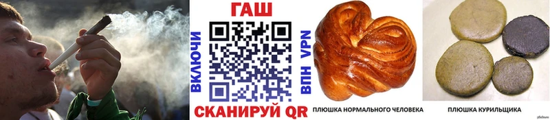 Гашиш гарик Дятьково