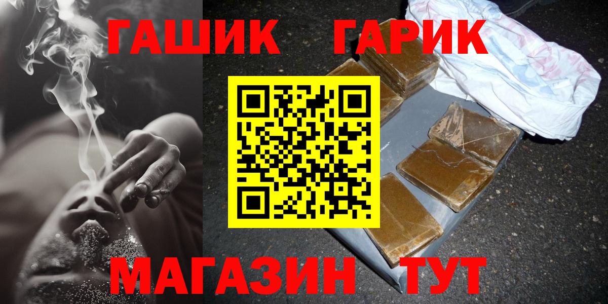 Гашиш Cannabis  Вход с VPN  ГАШ  Гашиш хэш  Дятьково 