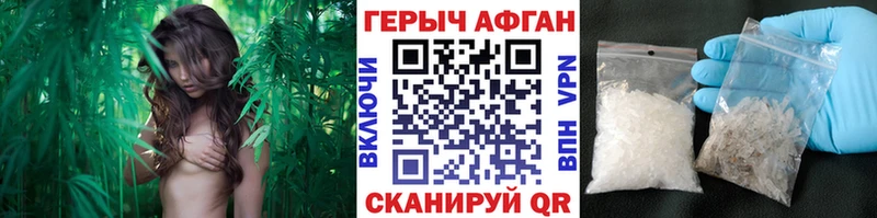 Героин VHQ  mega ТОР  Дятьково 