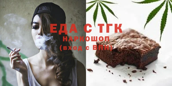 ГАЛЛЮЦИНОГЕННЫЕ ГРИБЫ Абдулино
