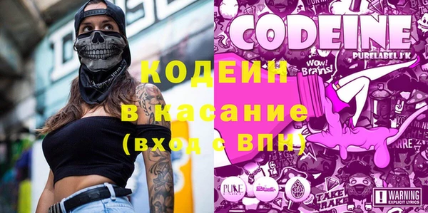 ГАЛЛЮЦИНОГЕННЫЕ ГРИБЫ Абдулино