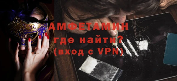 mdpv Абаза
