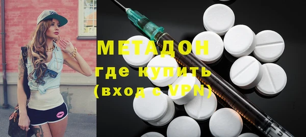 ГАЛЛЮЦИНОГЕННЫЕ ГРИБЫ Абдулино