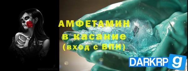 мет Алексеевка