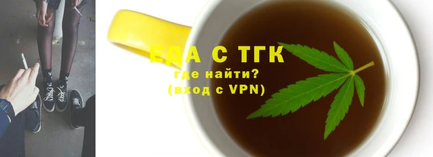 ГАЛЛЮЦИНОГЕННЫЕ ГРИБЫ Абдулино