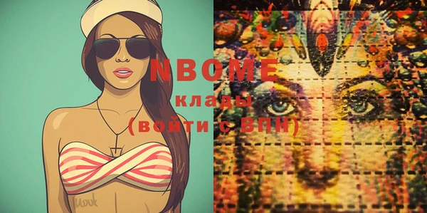 винт Абинск