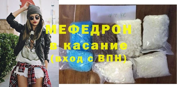mdpv Абаза