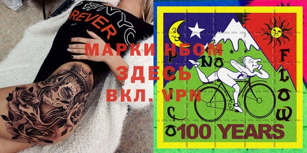 ГАЛЛЮЦИНОГЕННЫЕ ГРИБЫ Абдулино