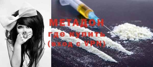 mdpv Абаза