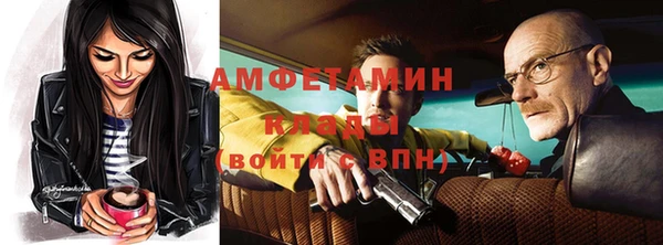 ГАЛЛЮЦИНОГЕННЫЕ ГРИБЫ Абдулино