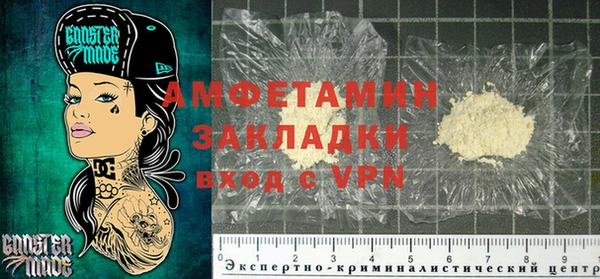 ГАЛЛЮЦИНОГЕННЫЕ ГРИБЫ Абдулино