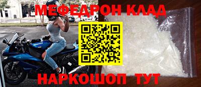 кокаин премиум Обь