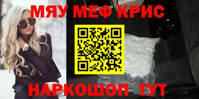mdma Нягань