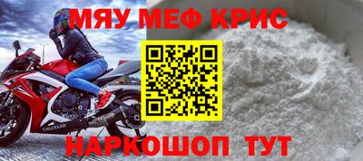 MESCALINE Обнинск