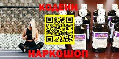 MESCALINE Обнинск
