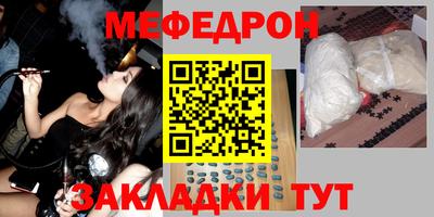 mdma Нягань
