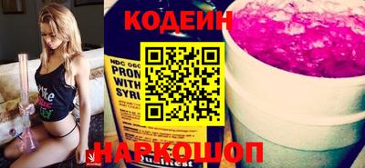 MESCALINE Обнинск