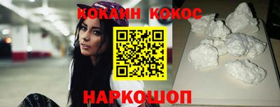 MESCALINE Обнинск