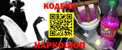 MESCALINE Обнинск