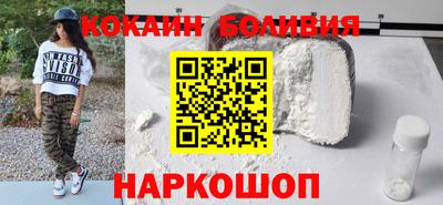 MESCALINE Обнинск