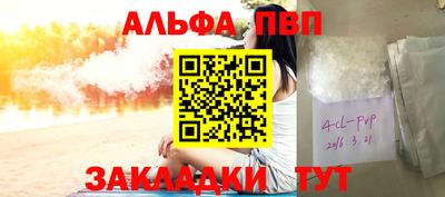 кокаин премиум Обь