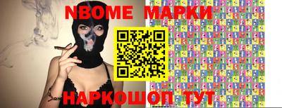 кокаин премиум Обь