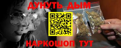 MESCALINE Обнинск