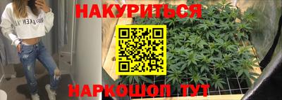 MESCALINE Обнинск