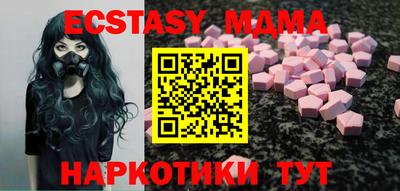 MESCALINE Обнинск