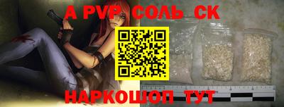 кокаин премиум Обь