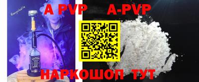 кокаин премиум Обь