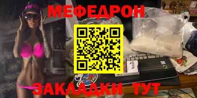 MESCALINE Обнинск