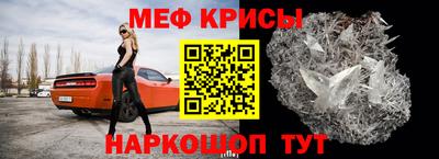 MESCALINE Обнинск