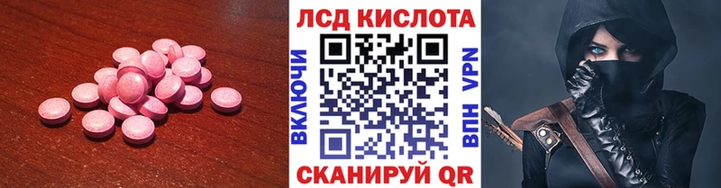 Лсд 25 экстази ecstasy  как найти закладки  Дятьково 
