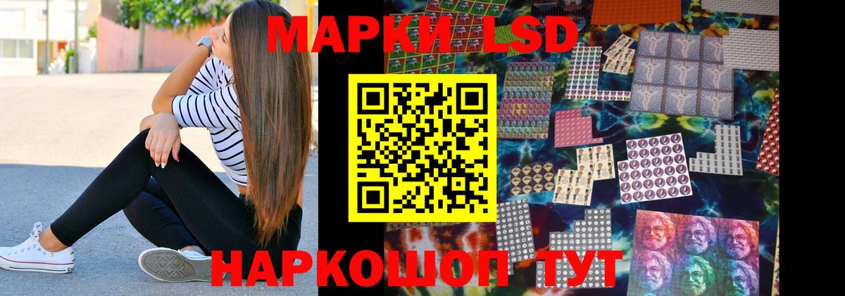 Дятьково  ЛСД экстази кислота    рабочий сайт  Вход с VPN 