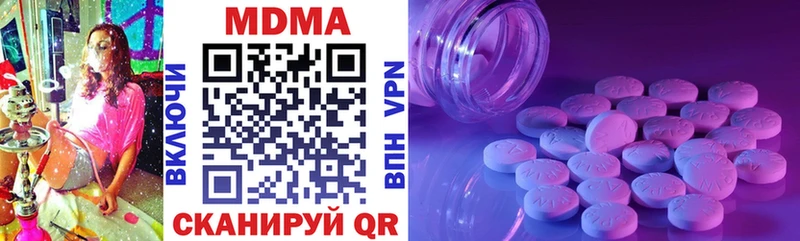MDMA кристаллы  хочу наркоту  Дятьково 