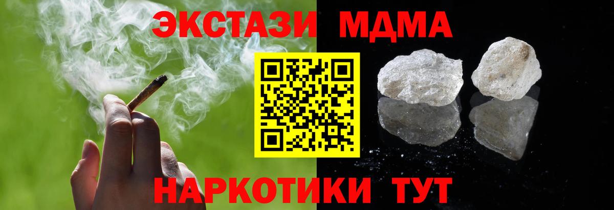 Дятьково  MDMA молли  Вход с VPN  МДМА VHQ 