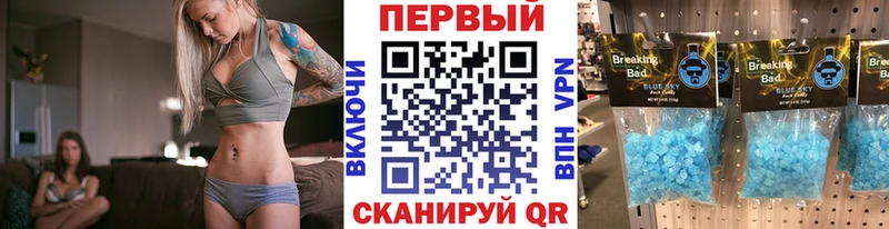 ОМГ ОМГ как войти  цены наркотик  Дятьково  МЕТАМФЕТАМИН кристалл 