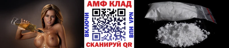 Метамфетамин пудра Дятьково