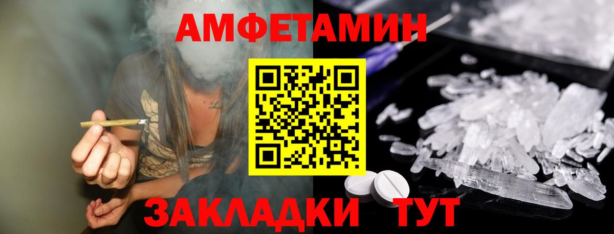 Первитин Methamphetamine  Первитин Methamphetamine  Дятьково  Вход с VPN 