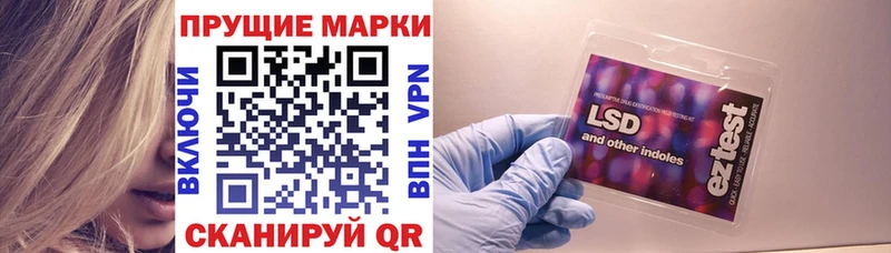 Марки 25I-NBOMe 1,8мг  наркотики  Дятьково 