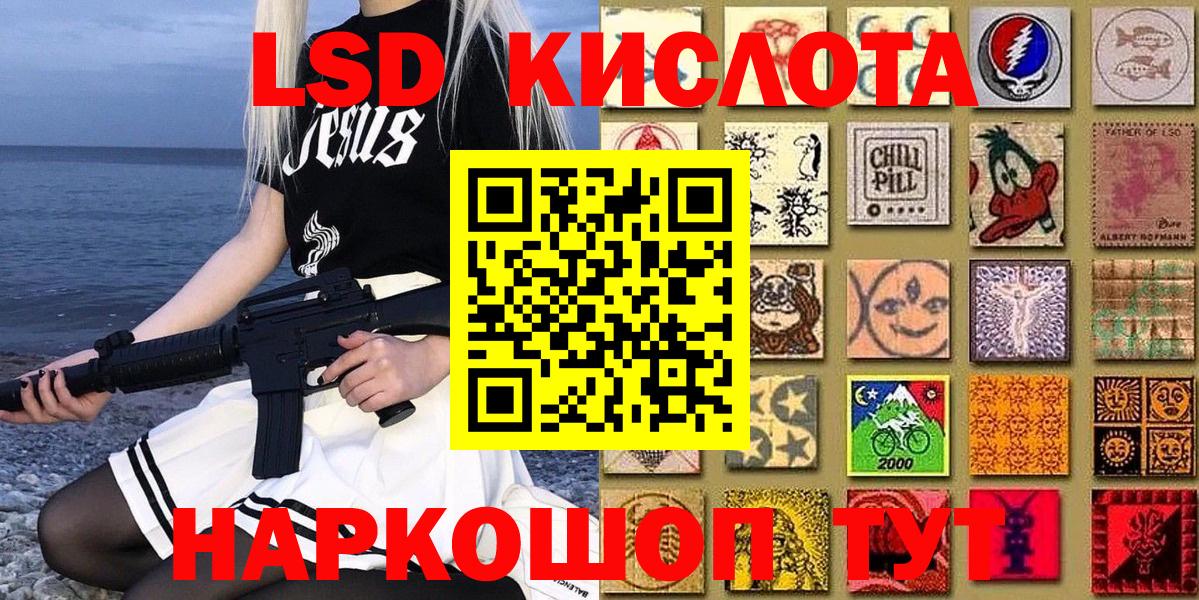 Марки 25I-NBOMe 1500мкг  Марки 25I-NBOMe 1500мкг  Вход с VPN  Дятьково 