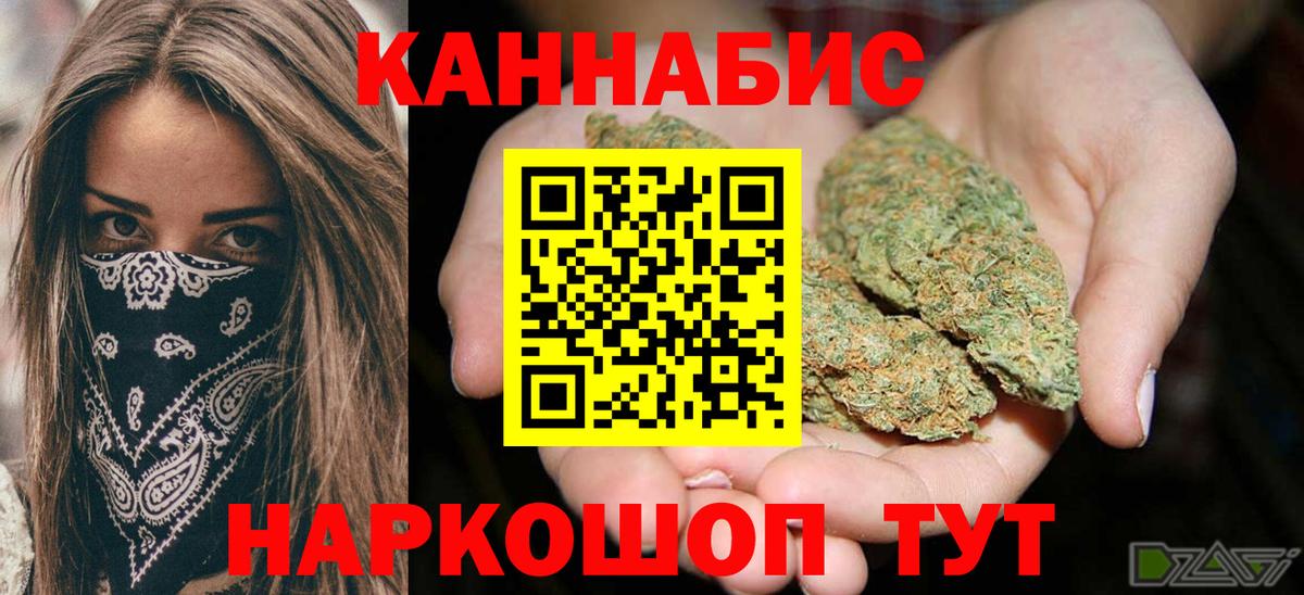 Бошки марихуана White Widow  Шишки марихуана сатива  Вход с VPN  Дятьково  Марихуана VHQ 