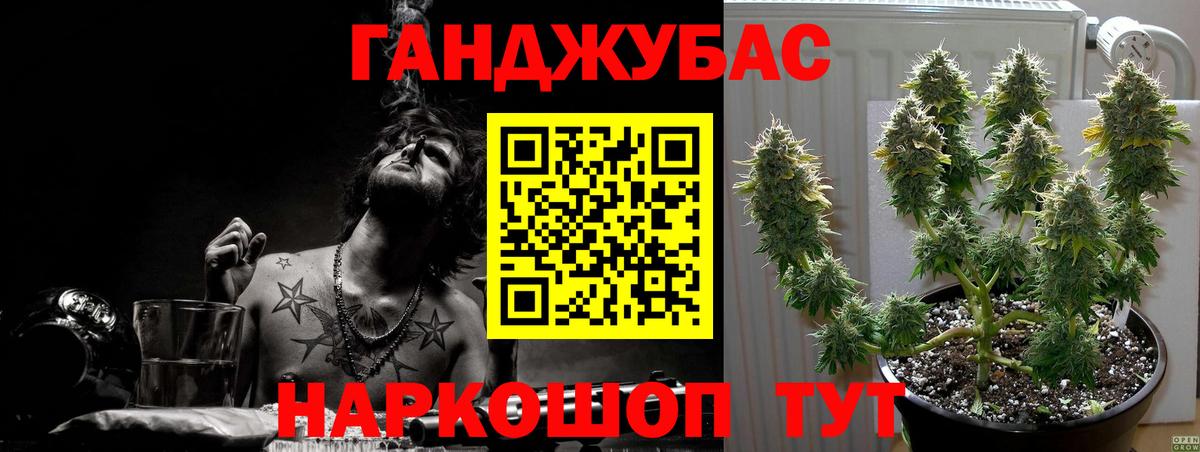 Каннабис тримм Дятьково